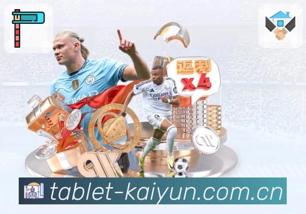 <strong>开云</strong>多终端体验设计