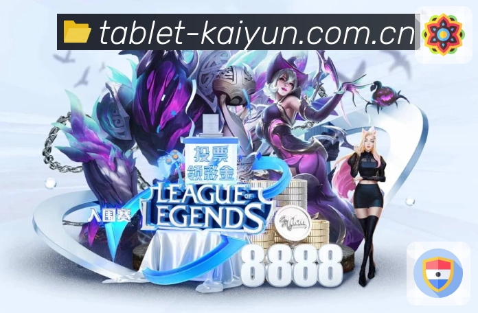 赛事直播与赛程导航