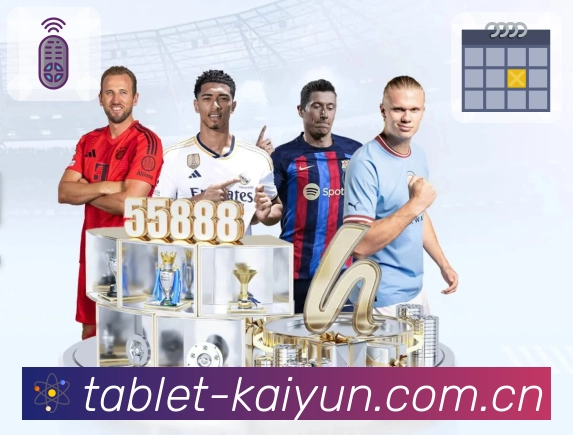 比赛关键点解说