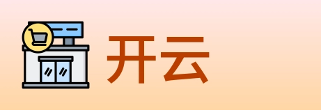 开云 logo